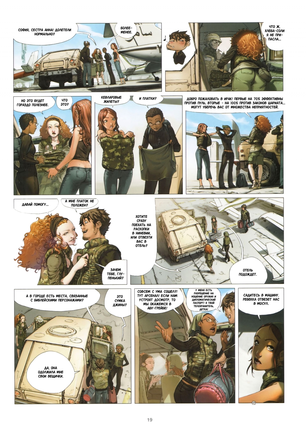 Crossfire05-21.jpg