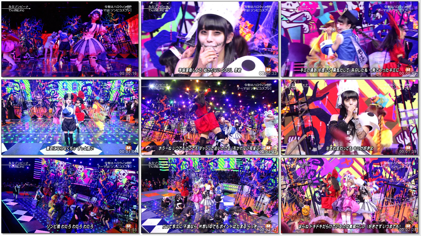 20151112.01.02 Dempagumi.inc - Eikyuu Zombie-na (Music Station 2015.10.30 HDTV) [AZcut] (JPOP.ru).ts_thumbs_[2015.11.12_08.43.52].jpg