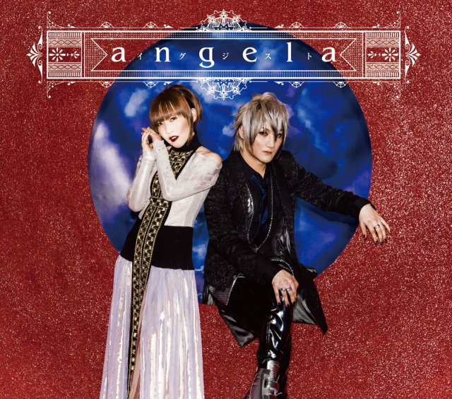 20151118.02 angela - Exist cover 1.jpg