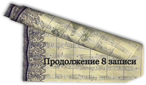Спойлер