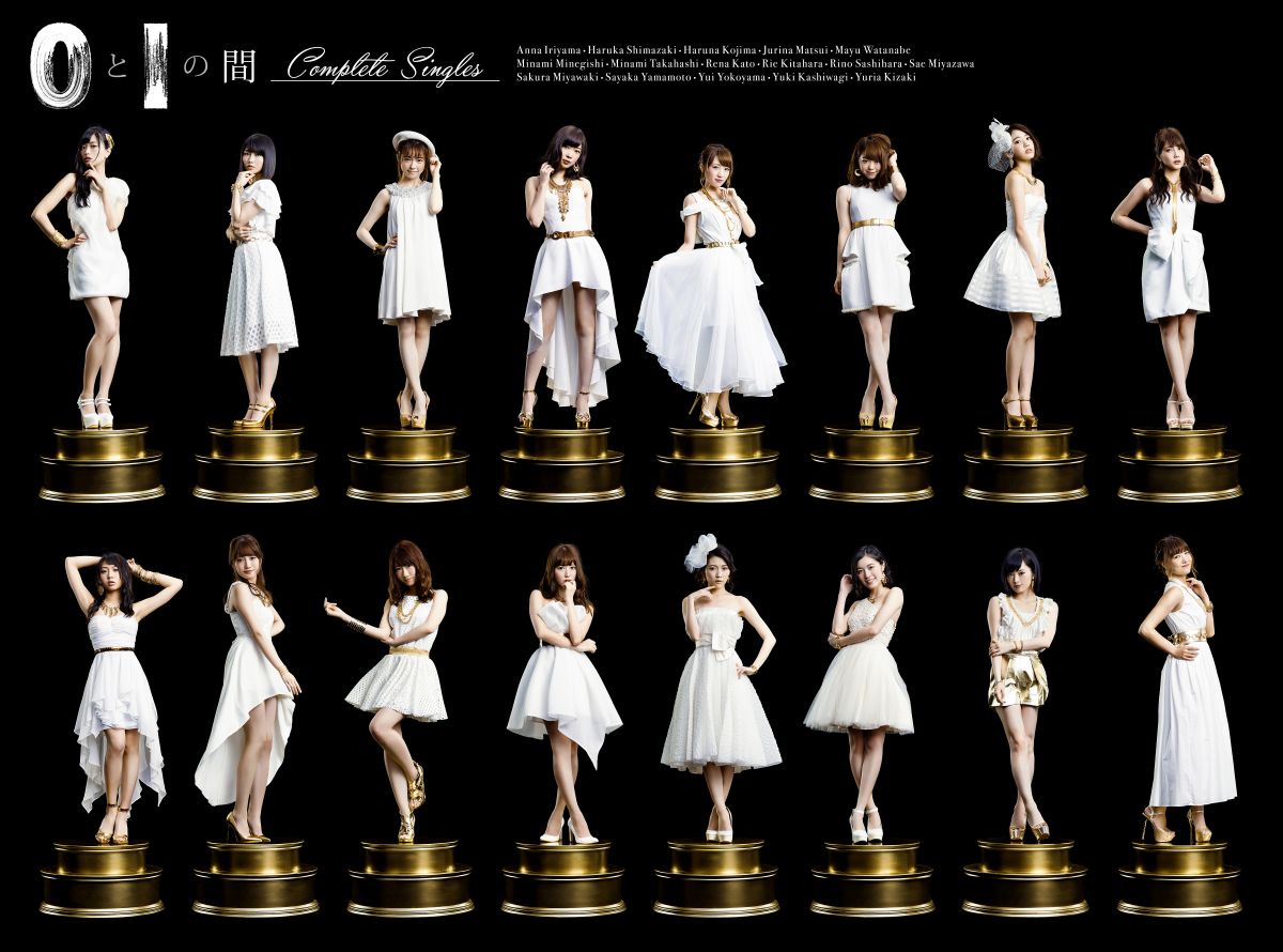 20151201.04.02 AKB48 - 0 to 1 no Aida (Complete Singles) cover.jpg