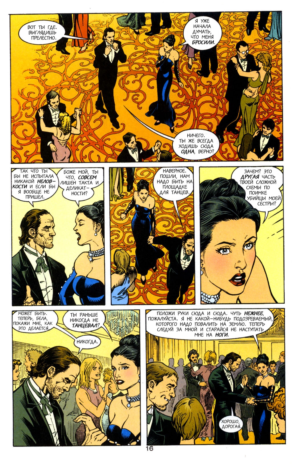 Fables-04---16.jpg