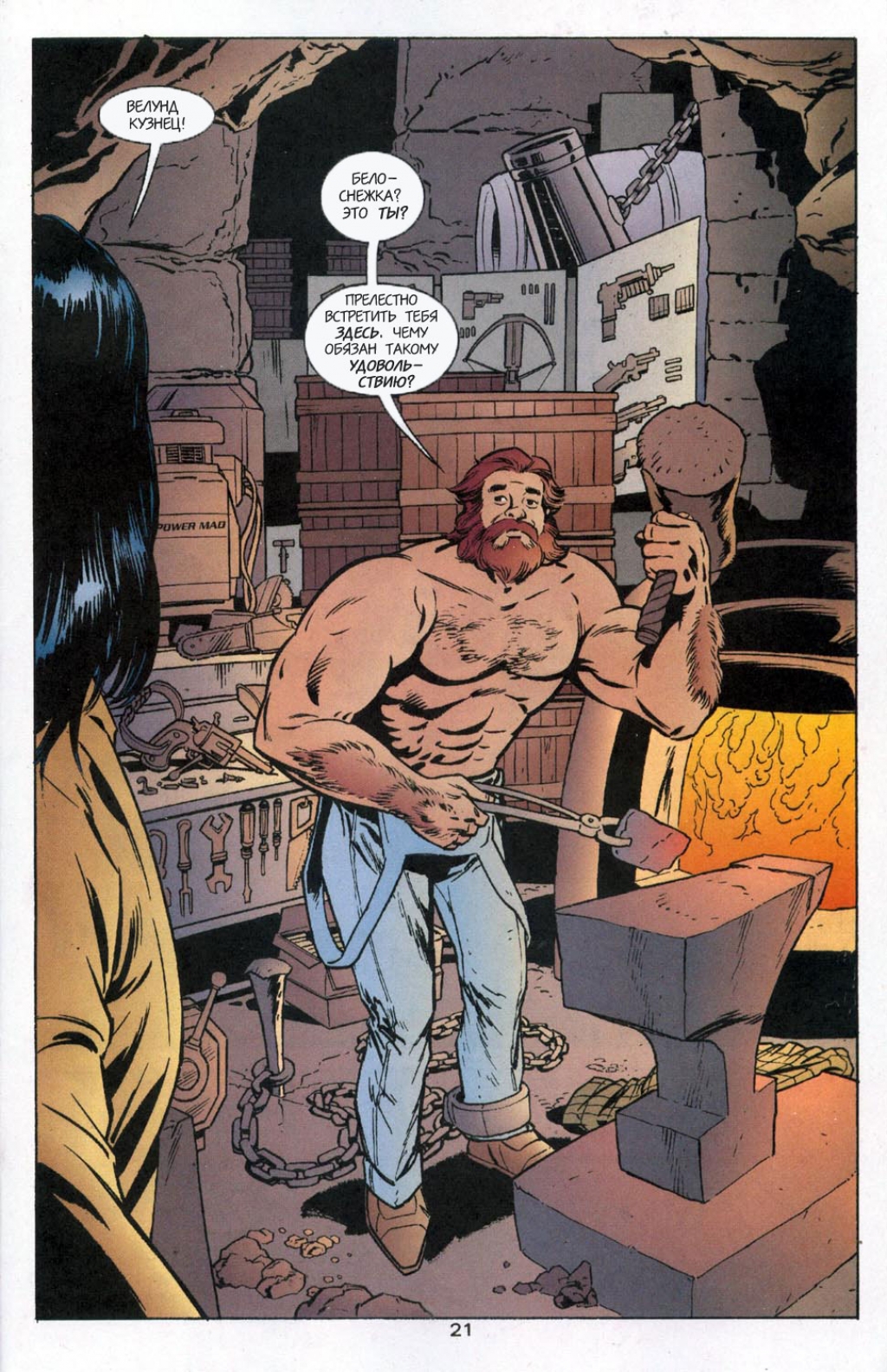 Fables-08---21.jpg