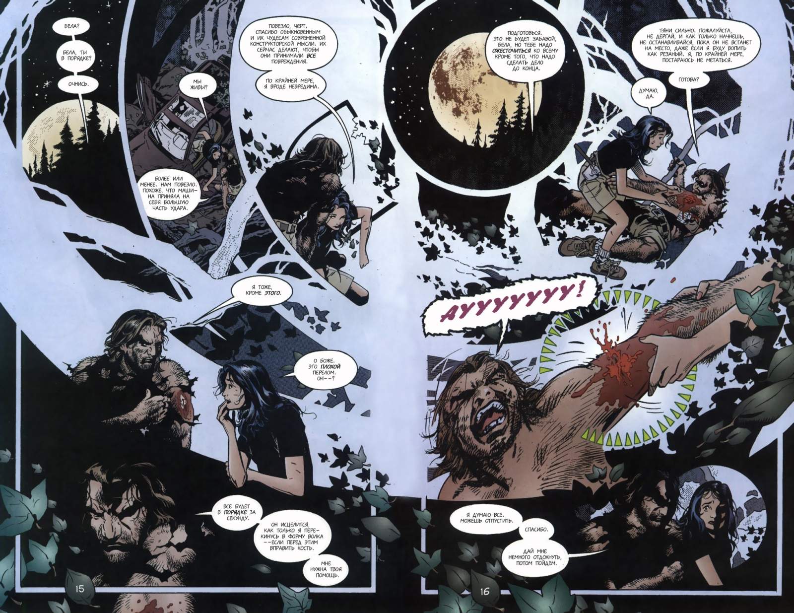 Fables-15---15-&-16.jpg