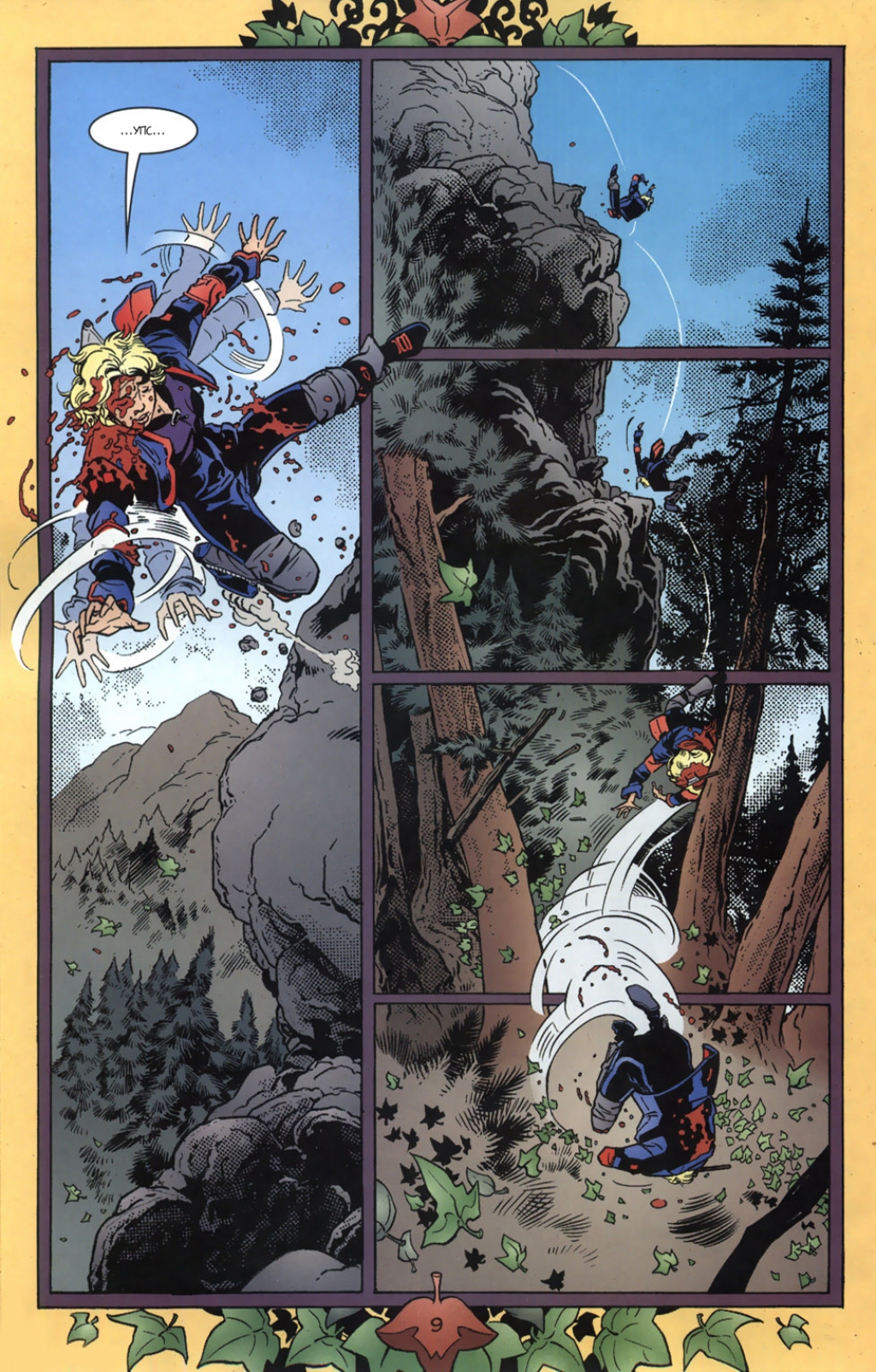 Fables-17---09.jpg