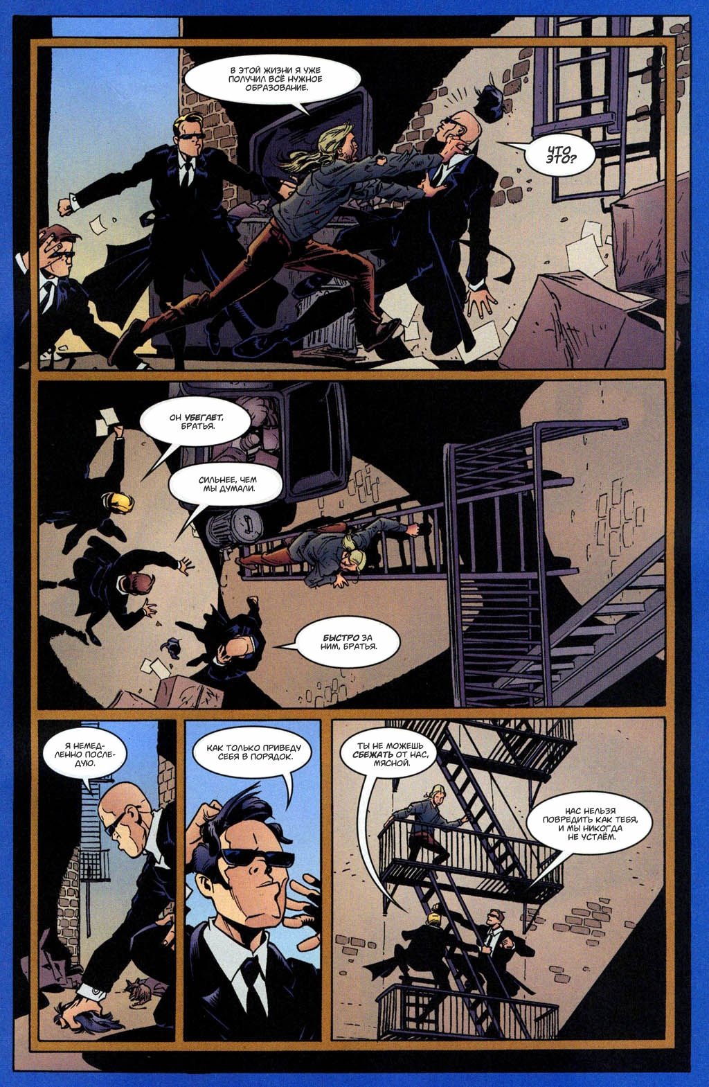 Fables-21---16.jpg
