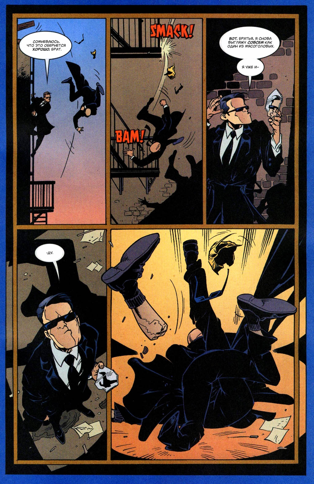 Fables-21---18.jpg