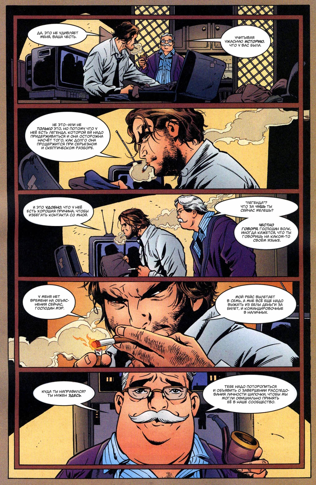 Fables-21---11.jpg