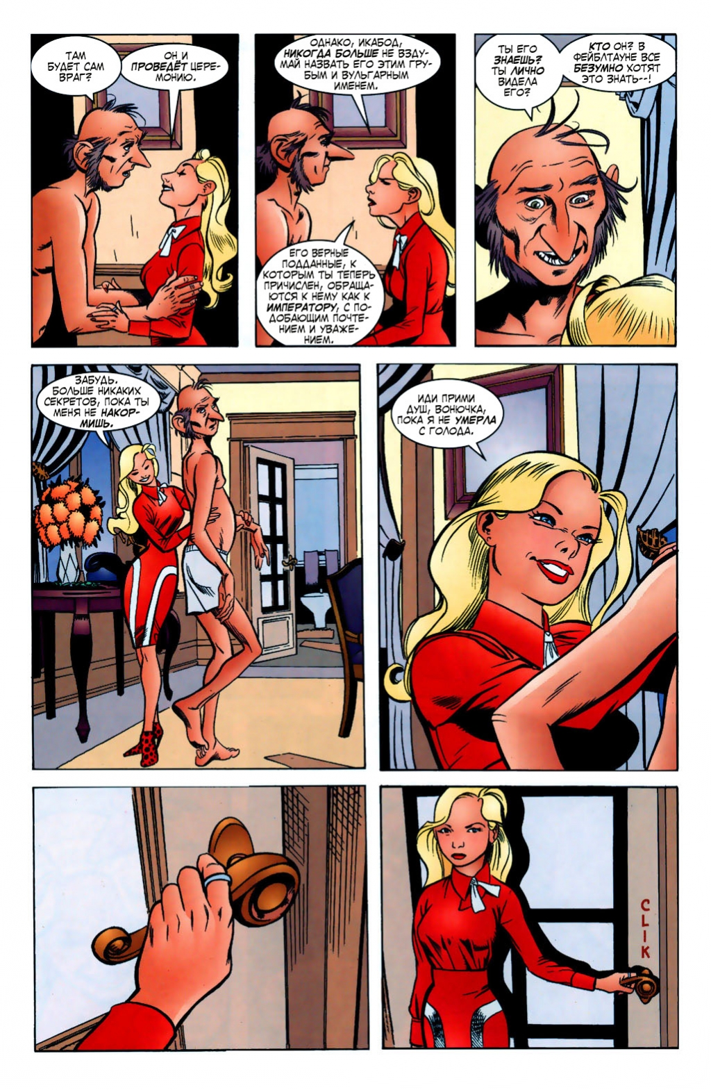 Fables22-12.jpg