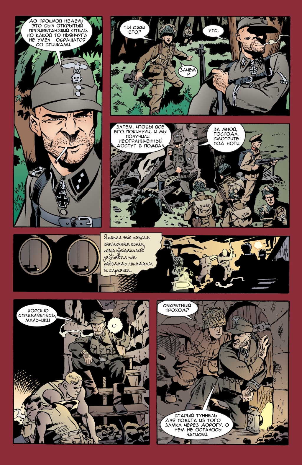 fables 6.jpg