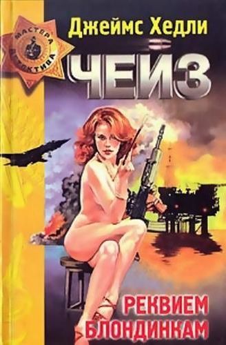 Charlotte rampling. Плоть орхидеи. Плоть орхидеи (1975). Перстень борджиа чейз. Плоть орхидеи (1975).