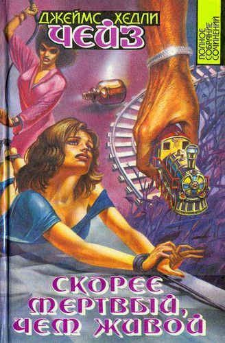 Сатана в сатине.jpg