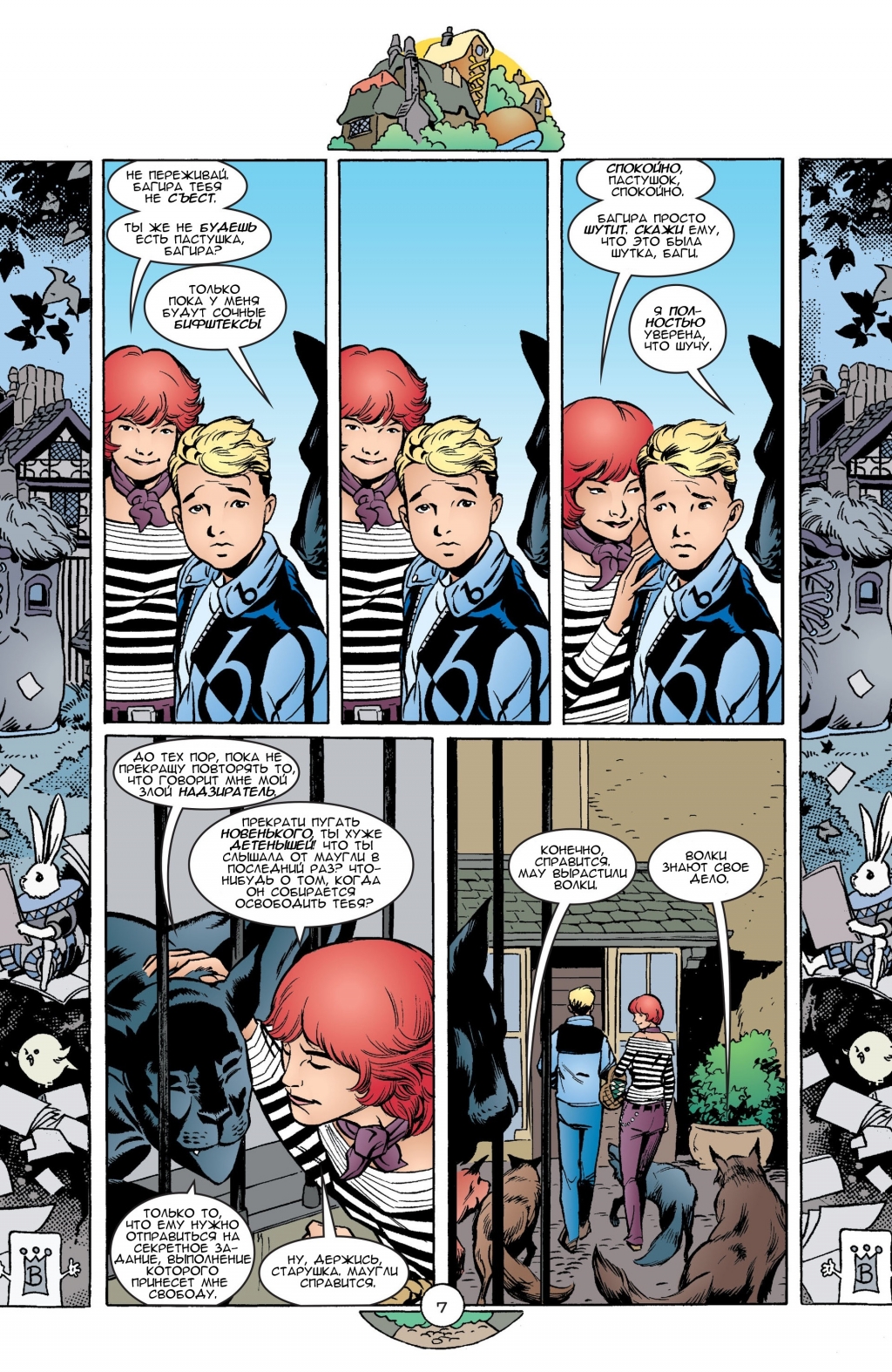 Fables-045-08.jpg