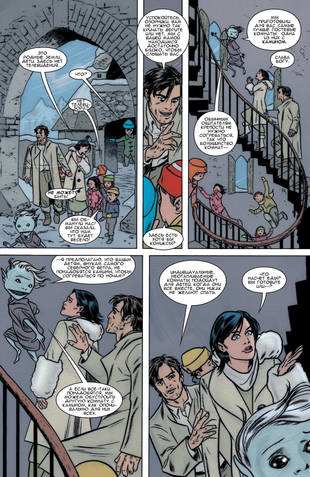 Fables-057-05.jpg