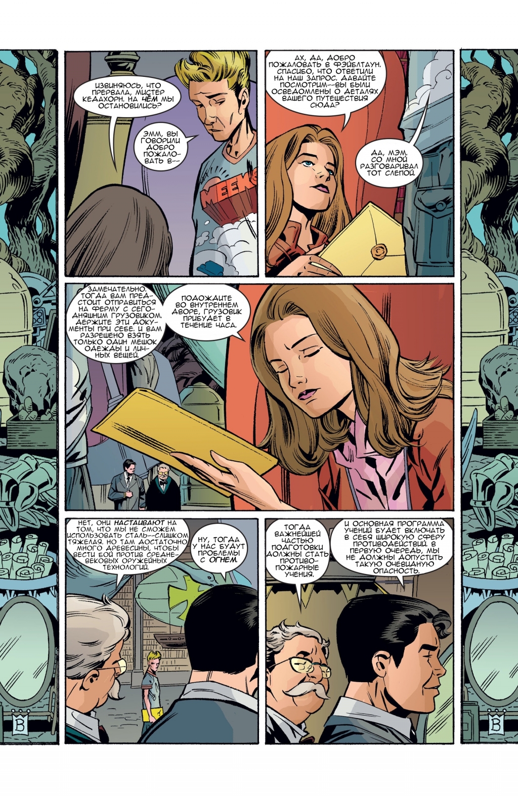 Fables-063-14.jpg