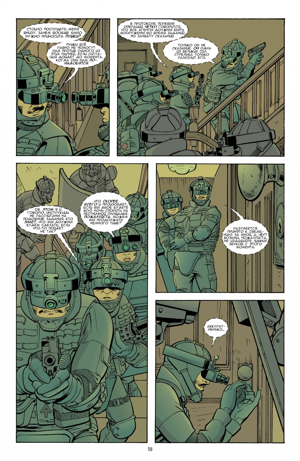 Jack of Fables - The Bad Prince v3-057.jpg