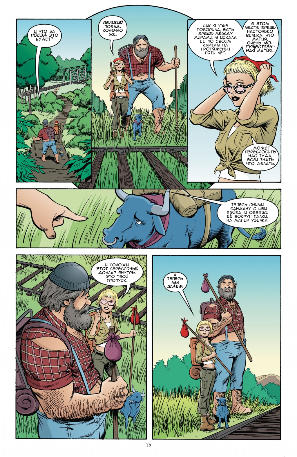 Jack of Fables - Americana v4-025.jpg
