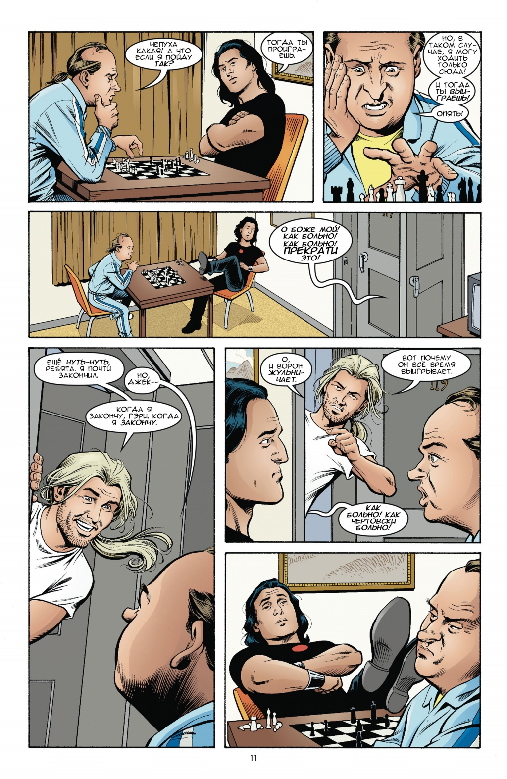 Jack of Fables - Americana v4-011.jpg