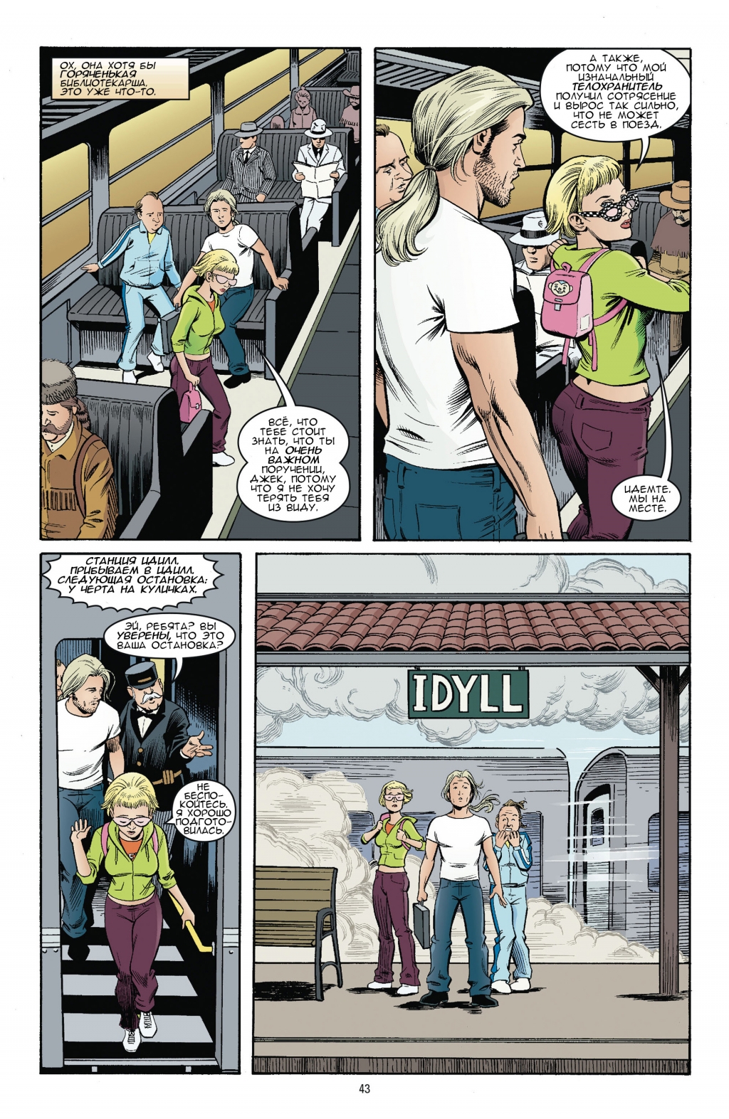 Jack of Fables - Americana v4-042.jpg