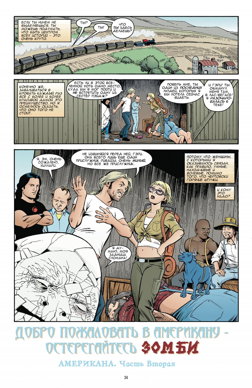 Jack of Fables - Americana v4-033.jpg