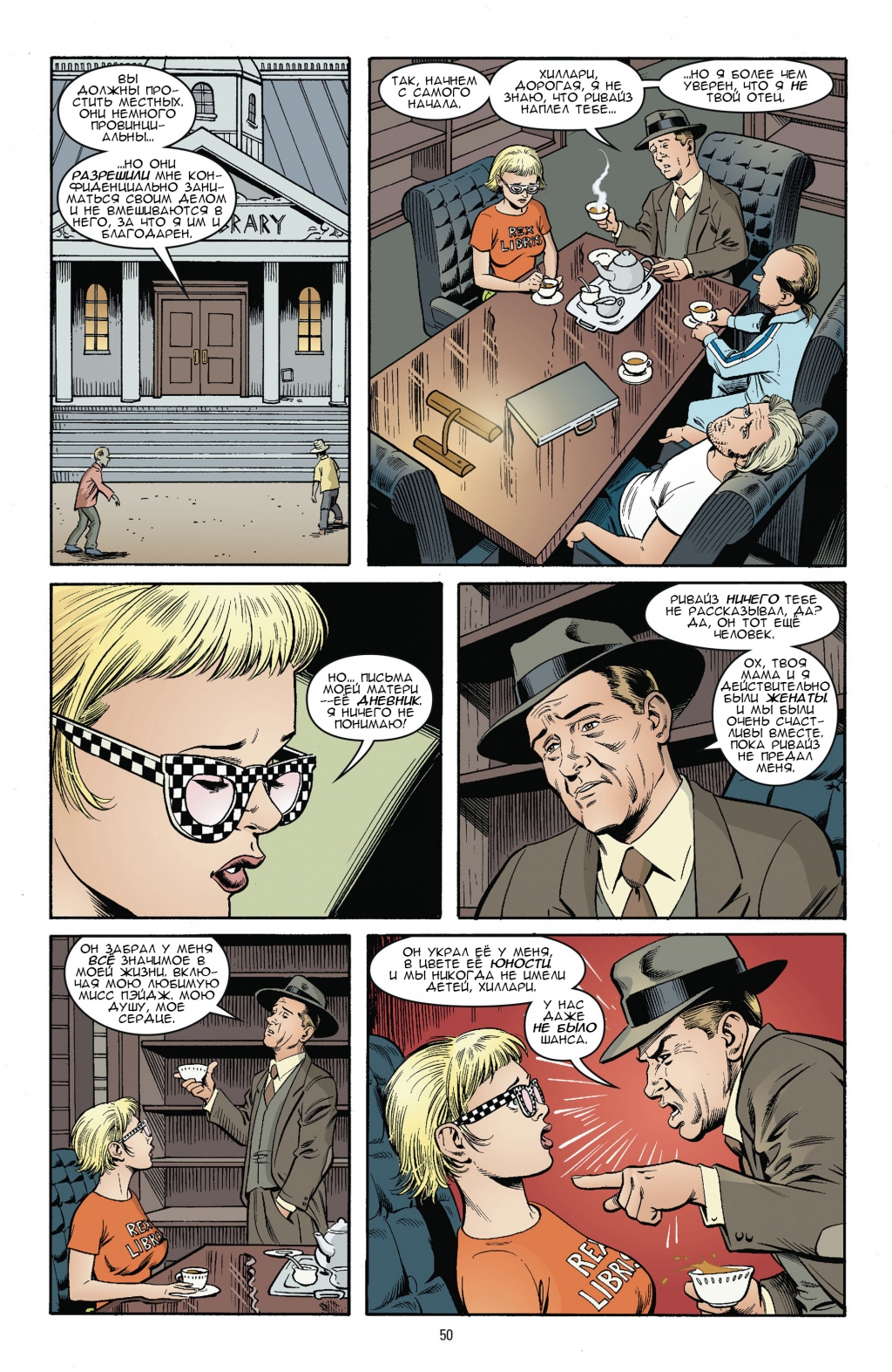 Jack of Fables - Americana v4-048.jpg