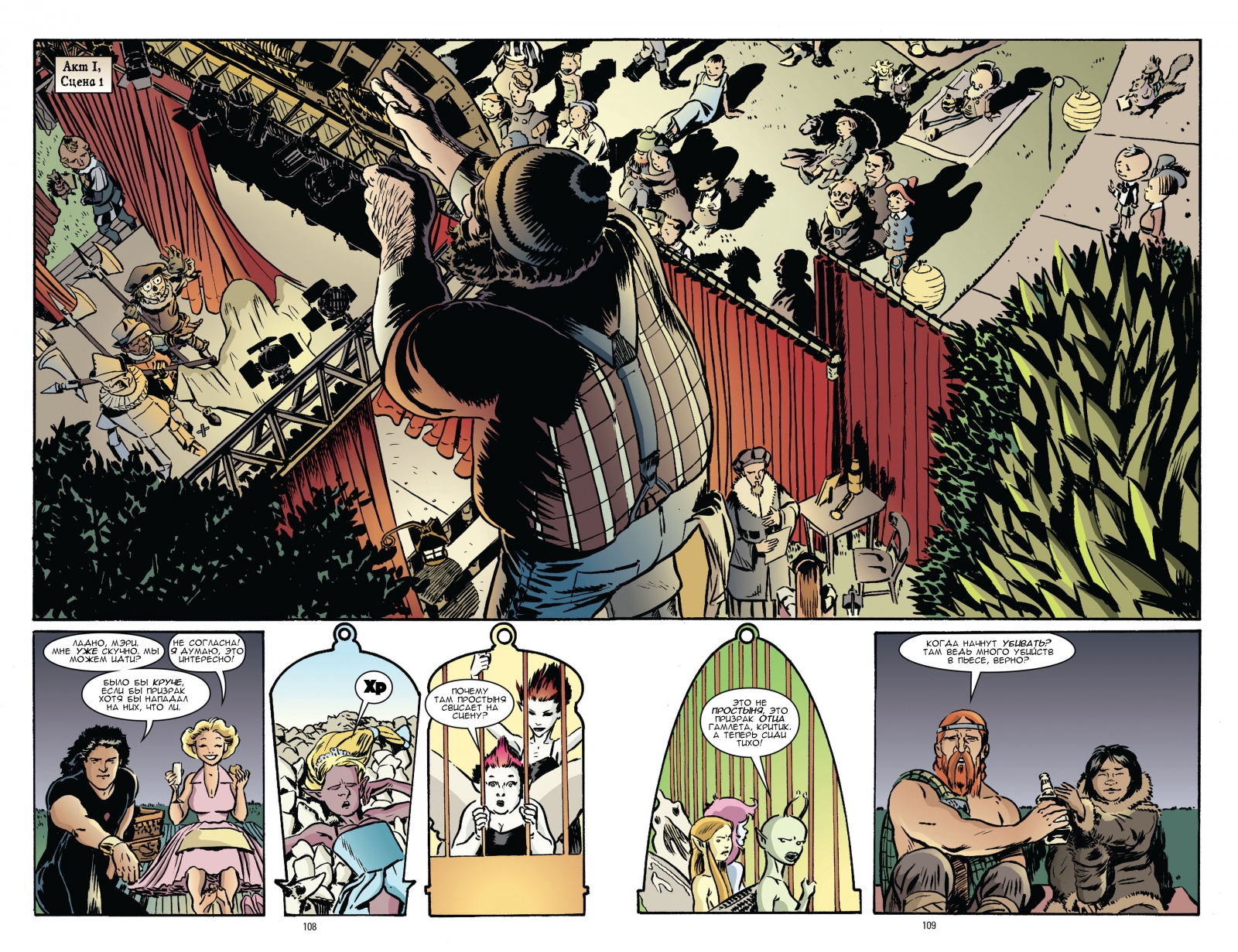 Jack of Fables - Americana v4-106.jpg