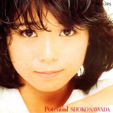 20160412.01.01 Shoko Sawada - Potential (1985) cover.jpg