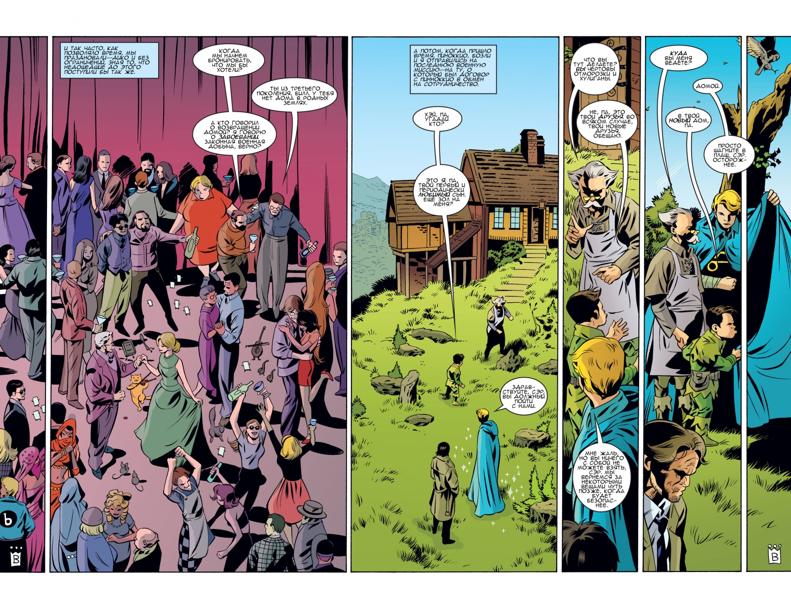 Fables-075-25.jpg