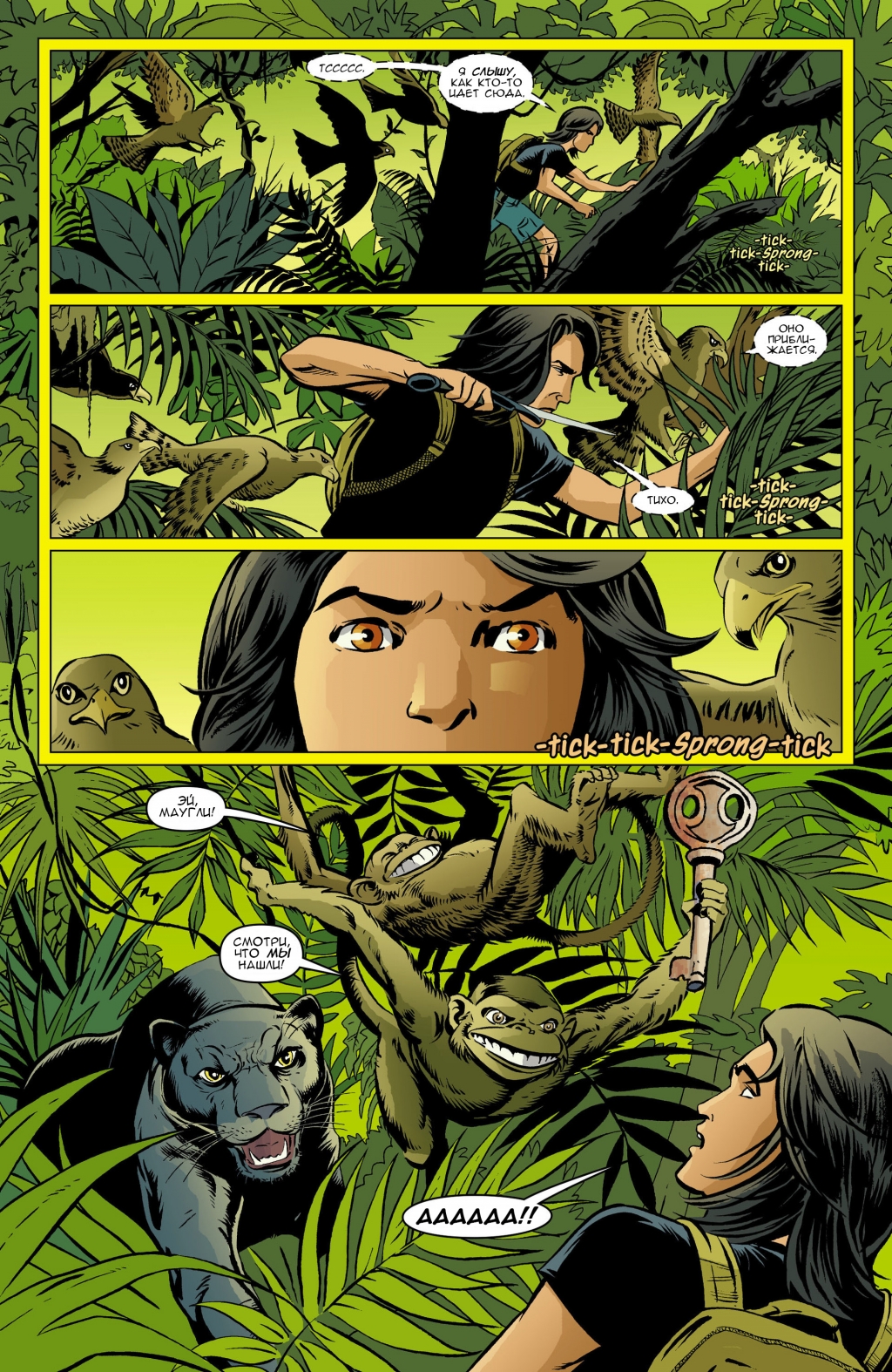 Fables-078-19.jpg