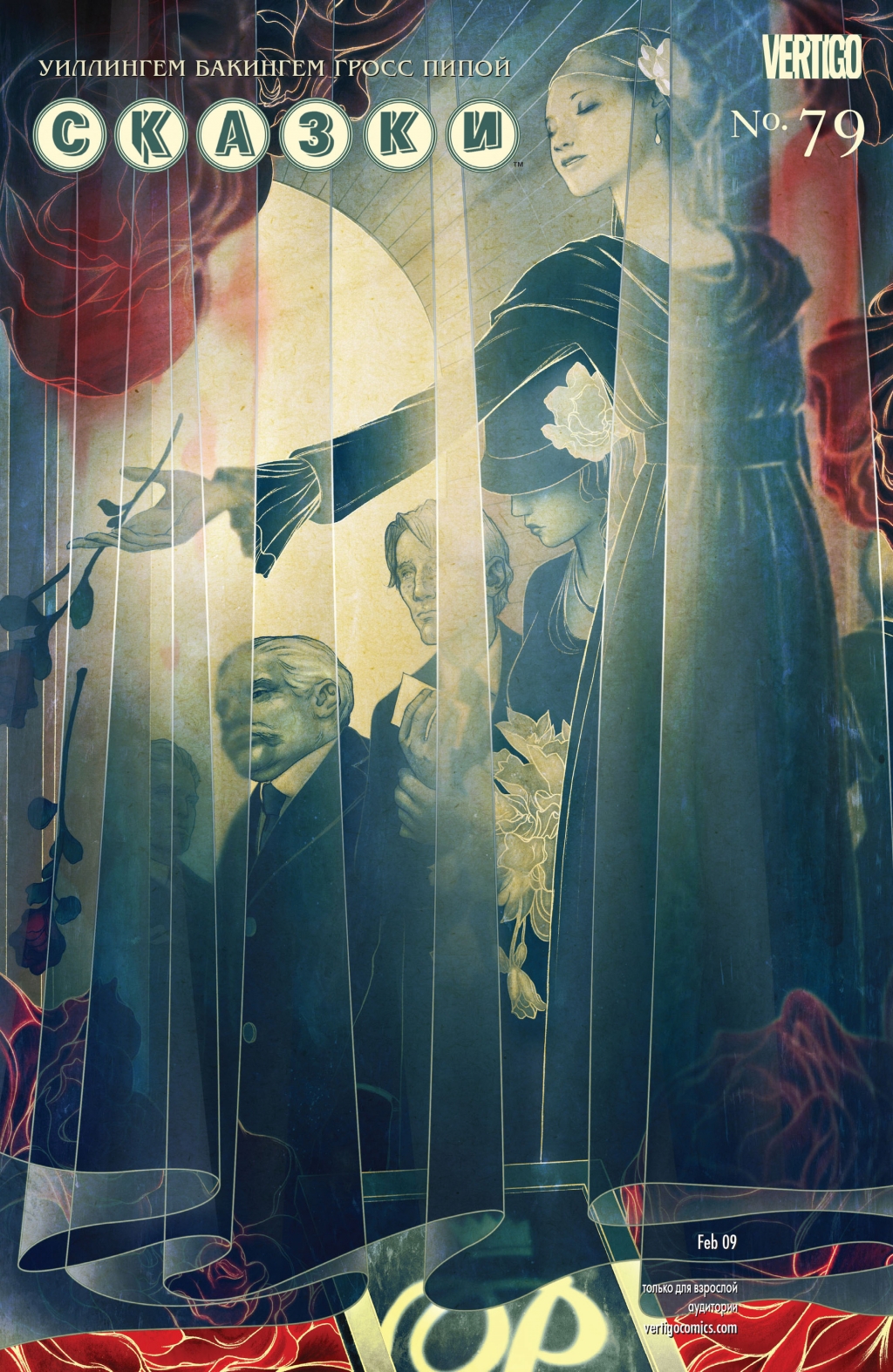 Fables-079-00.jpg