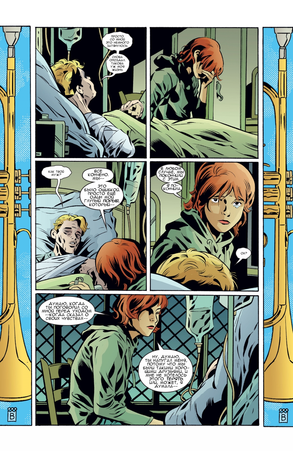 Fables-081-17.jpg