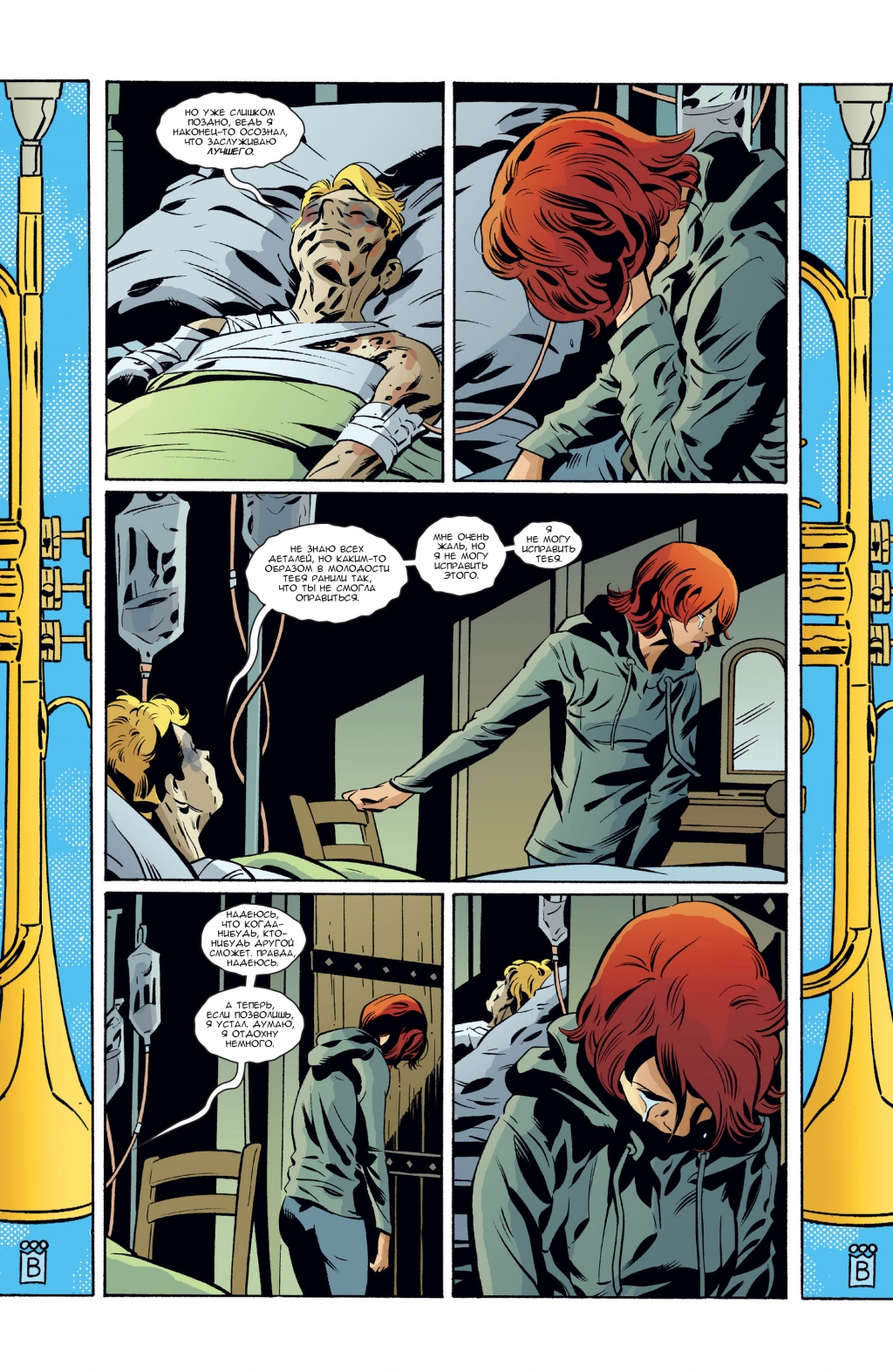 Fables-081-20.jpg