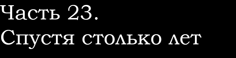 Спойлер