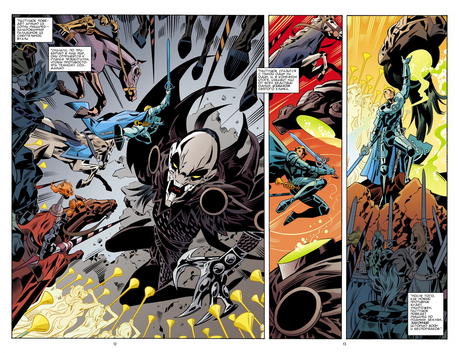 Fables - The Great Fables Crossover v13-009.jpg