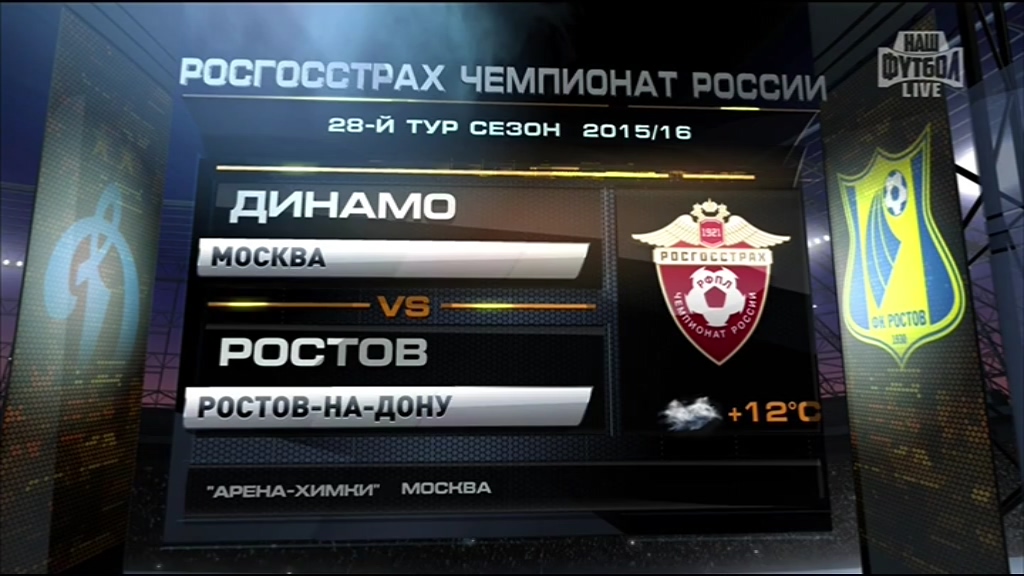 1 тайм.ts_20160513_003151.468.jpg