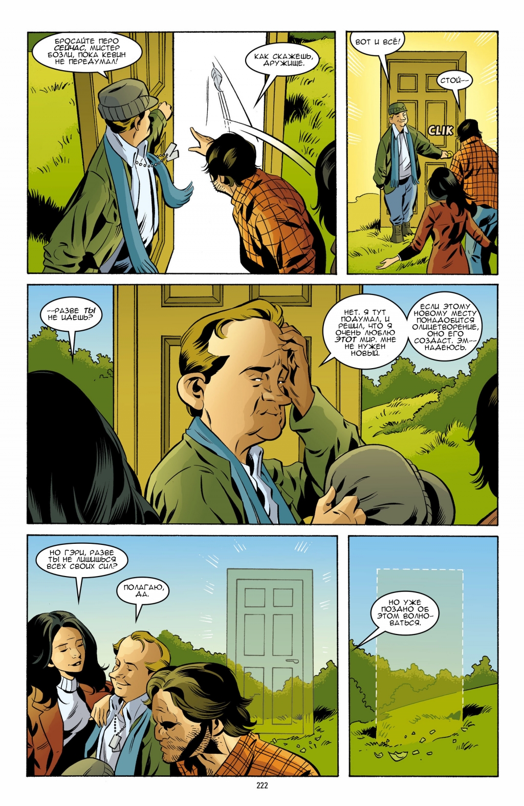 Fables - The Great Fables Crossover v13-211.jpg