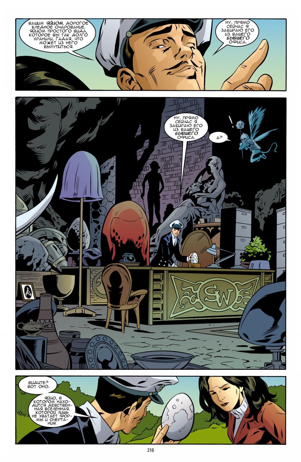 Fables - The Great Fables Crossover v13-206.jpg