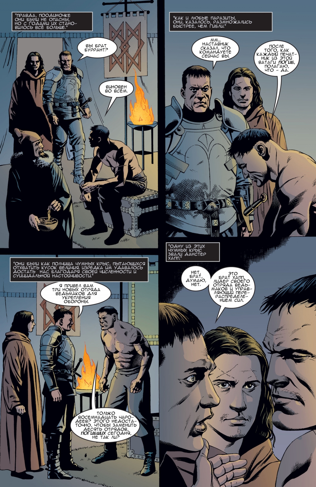 Fables-086-10.jpg