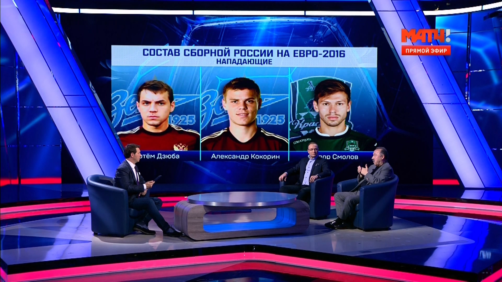 После футбола с Георгием Черданцевым  Эфир от 23.05.2016  Матч ТВ.ts_20160524_013220.390.jpg