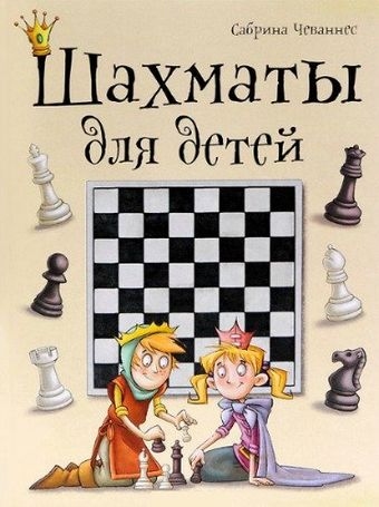 Книги По Шашкам В Формате Djvu