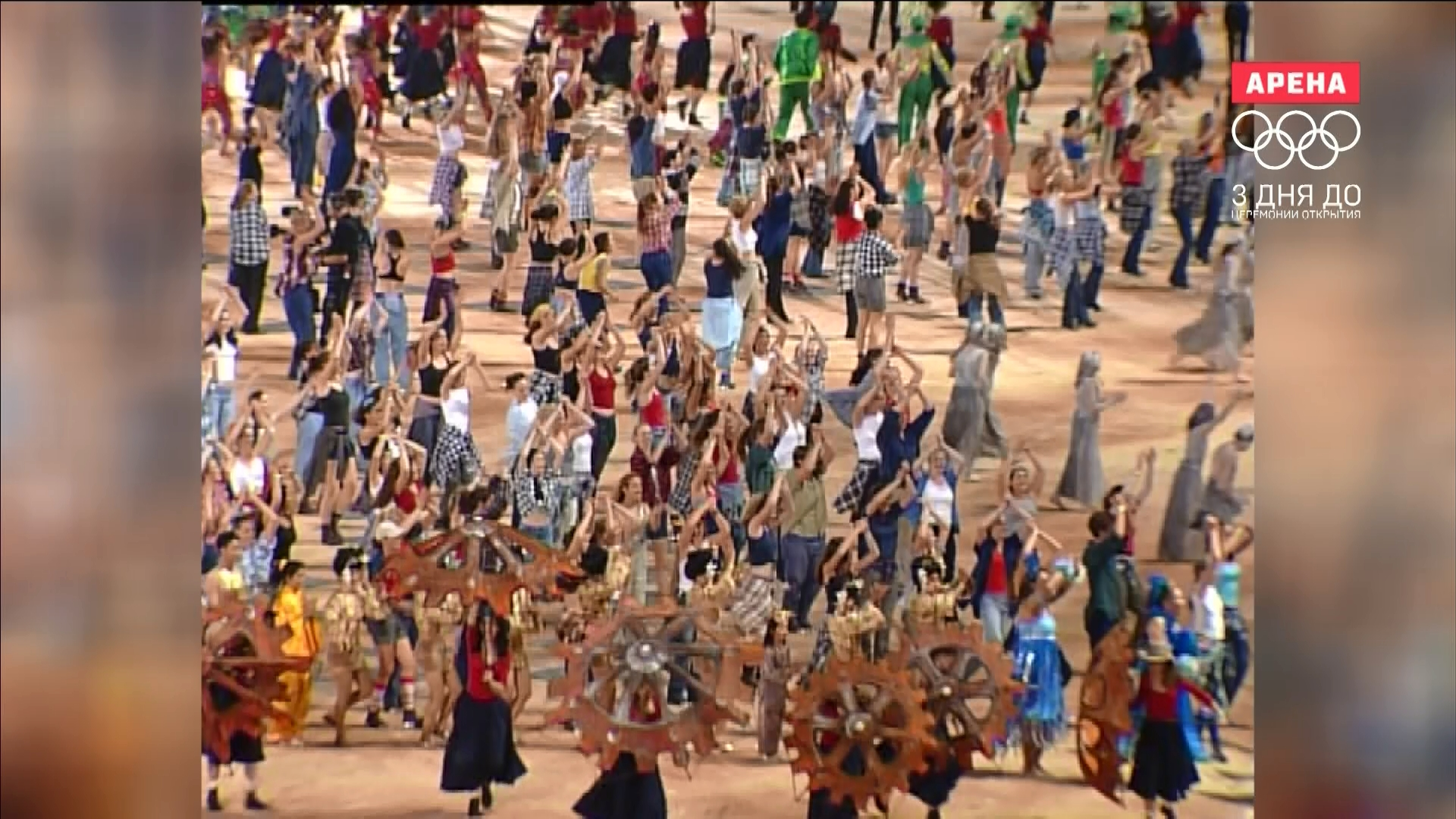 Sydney-2000.Arena [HDTV].ts_snapshot_01.22.40_[2016.08.08_11.23.41].png