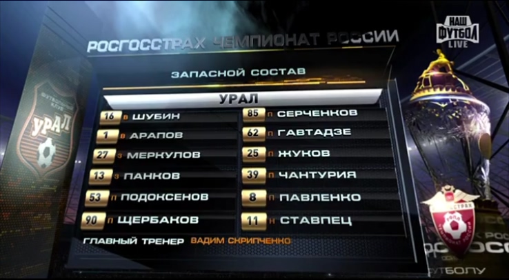 1 тайм.ts_20160813_213222.515.jpg