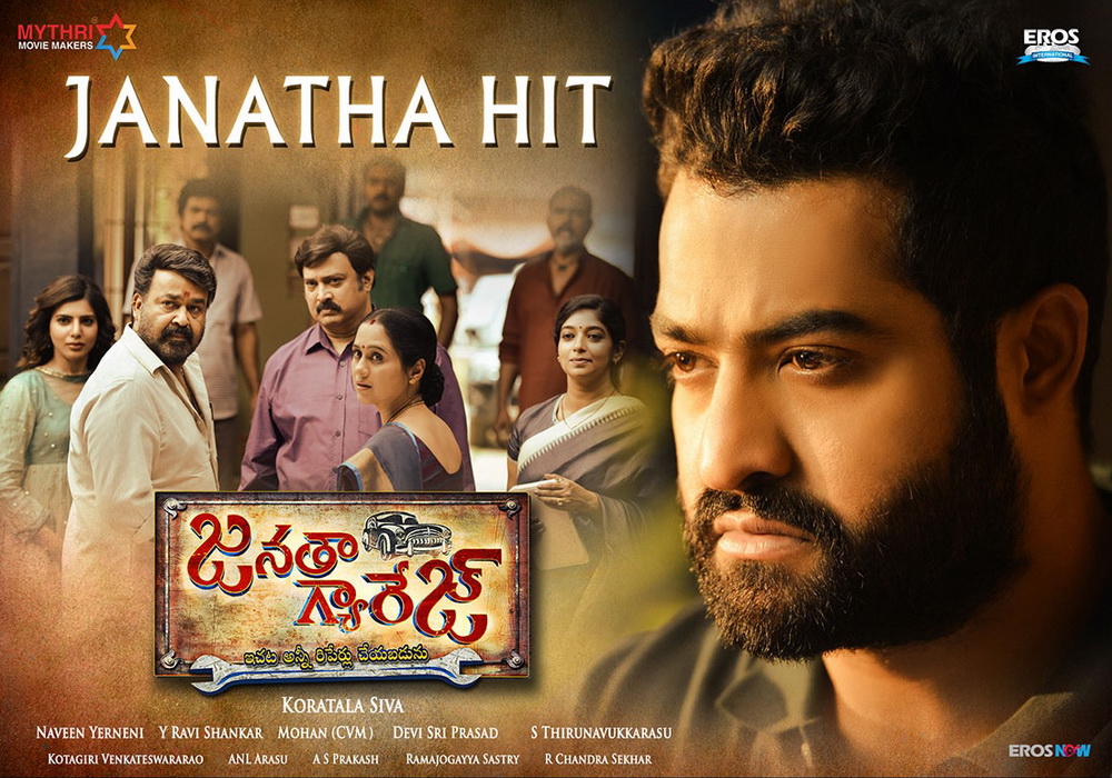 Janatha garage