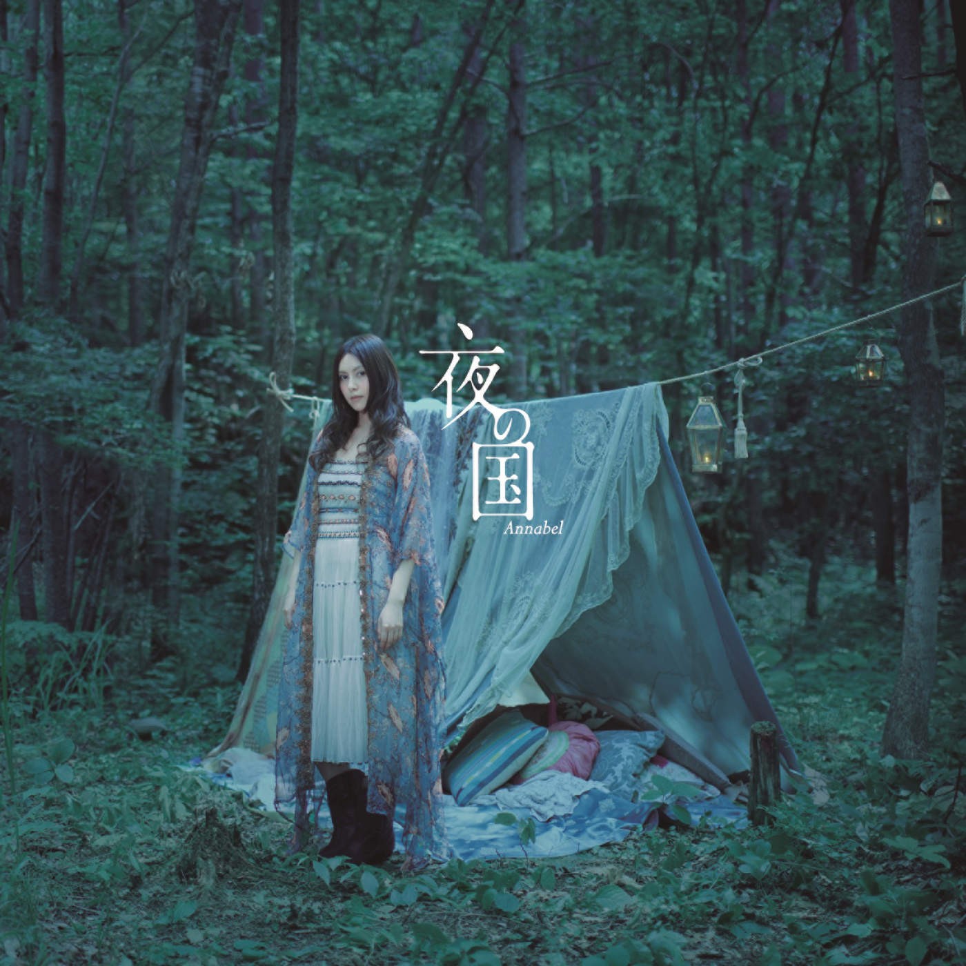 20160909.14.04 Annabel - Yoru no Kuni cover.jpg