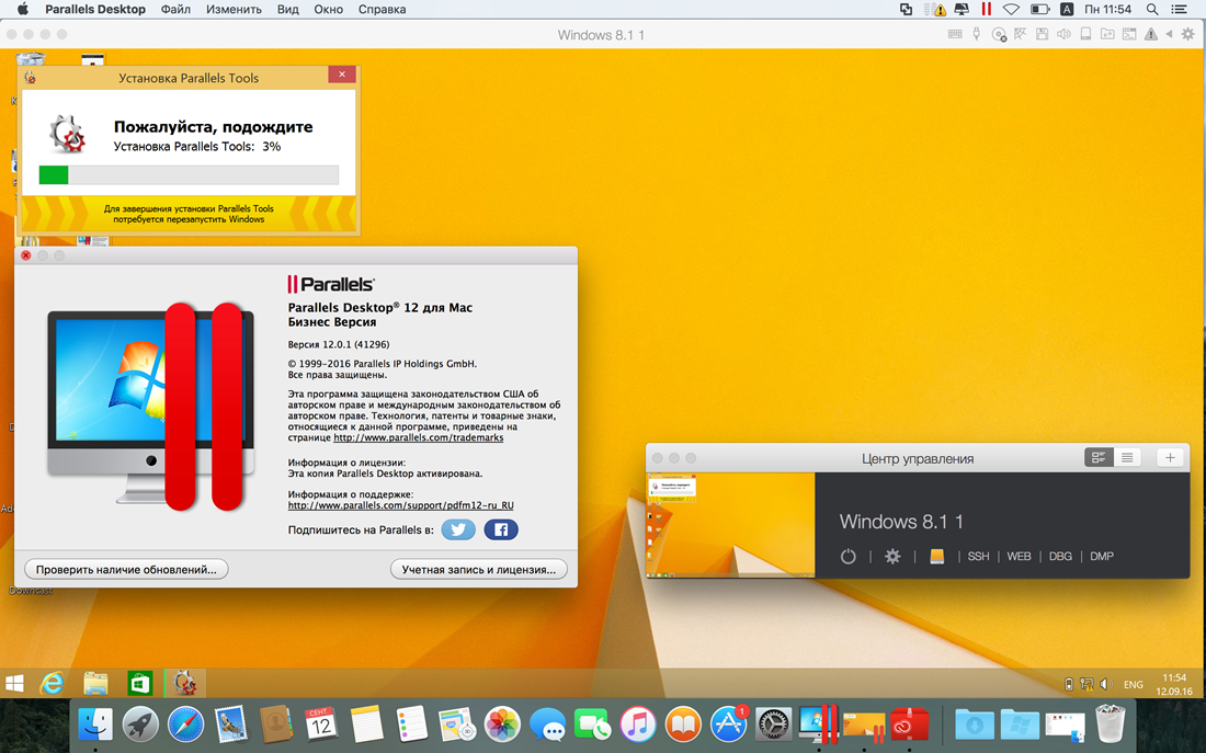 Parallels Desktop 12 For Mac - Student Edition