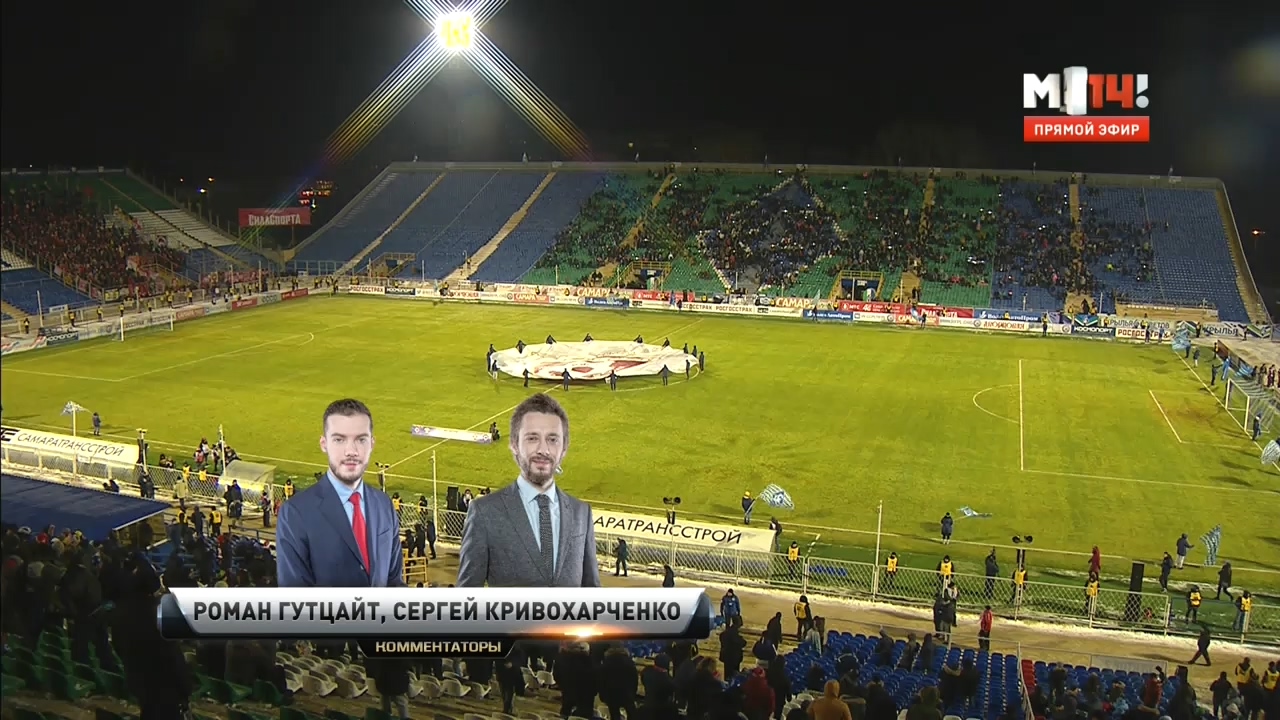 Чемпионат России 2016-2017  16-й тур  Крылья Советов (Самара) - Спартак (Москва)  Матч ТВ.ts_20161201_233725.140.jpg