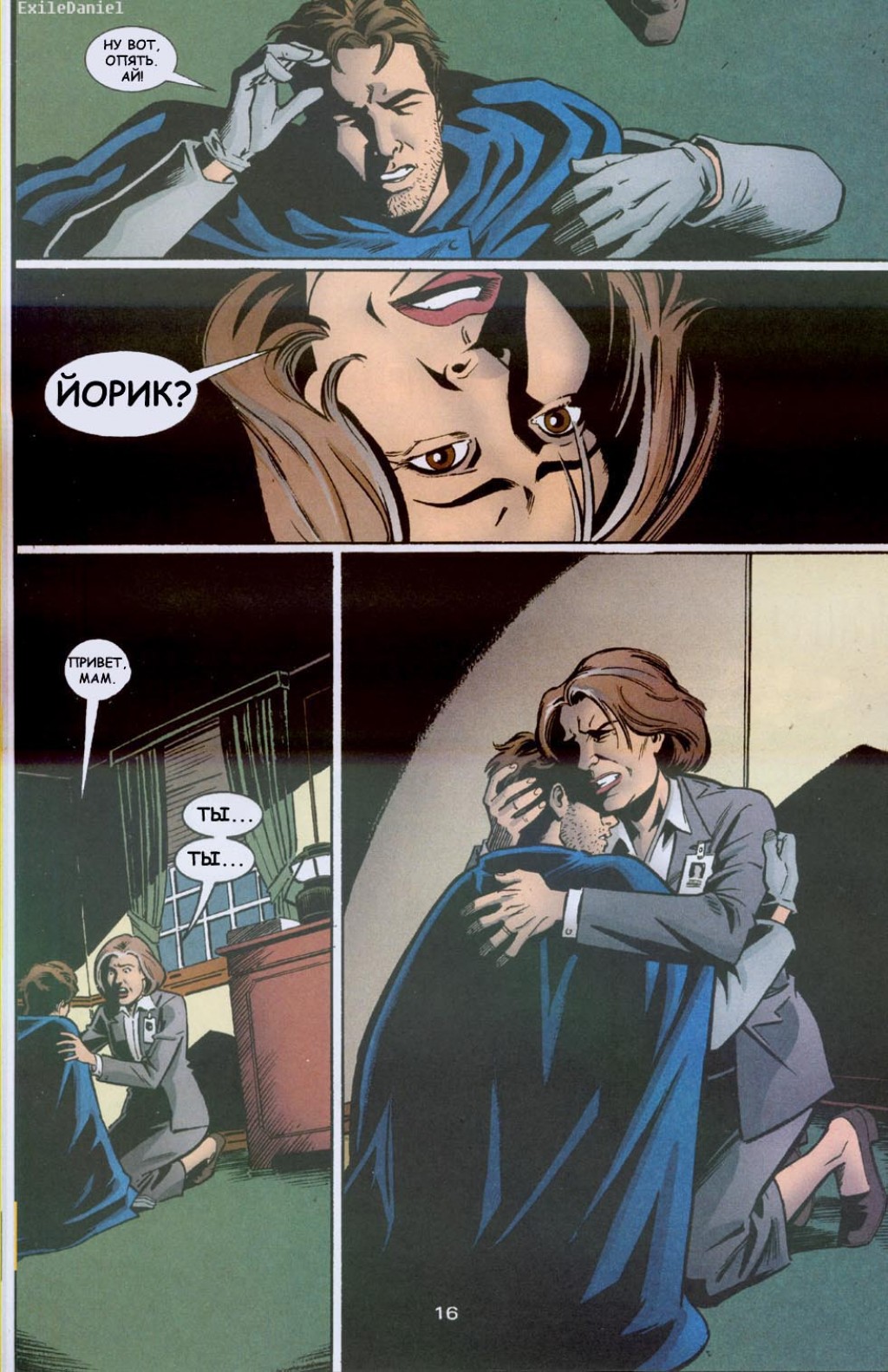 Y_-_The_Last_Man_02_p16.jpg