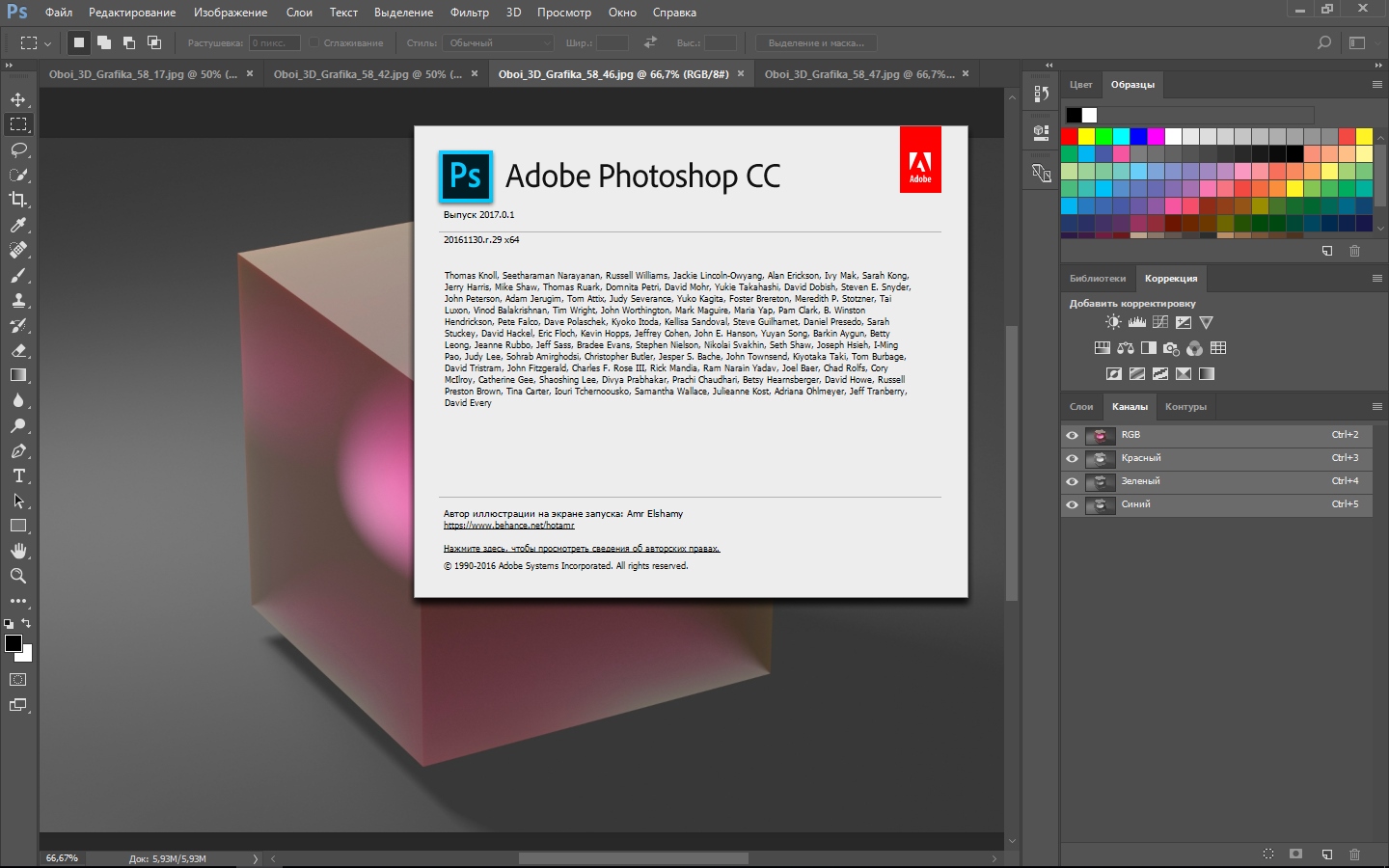 Adobe бесплатная версия с официального сайта. Программы Adobe. Adobe Photoshop. Photoshop cc 2016. Adobe Photoshop 2015.
