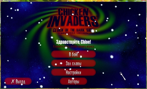 Chicken Invaders 5: Cluck of the Dark Side Christmas Edition
