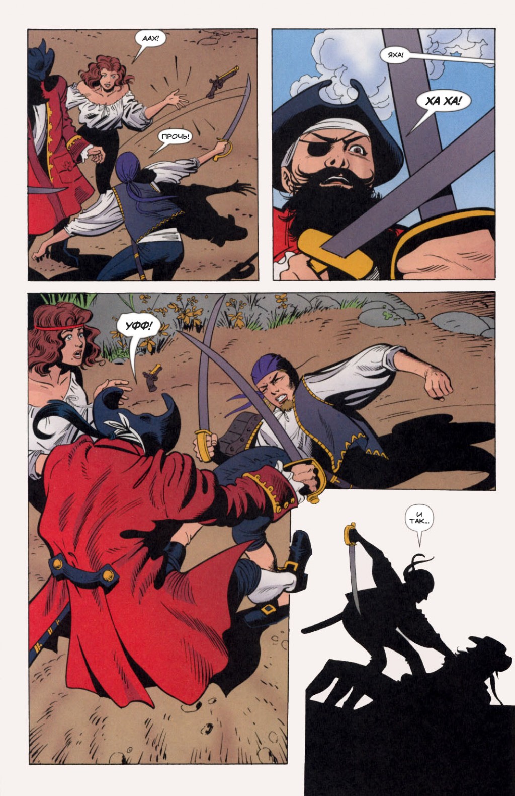 Y_The Last Man_#16_p 03.jpg